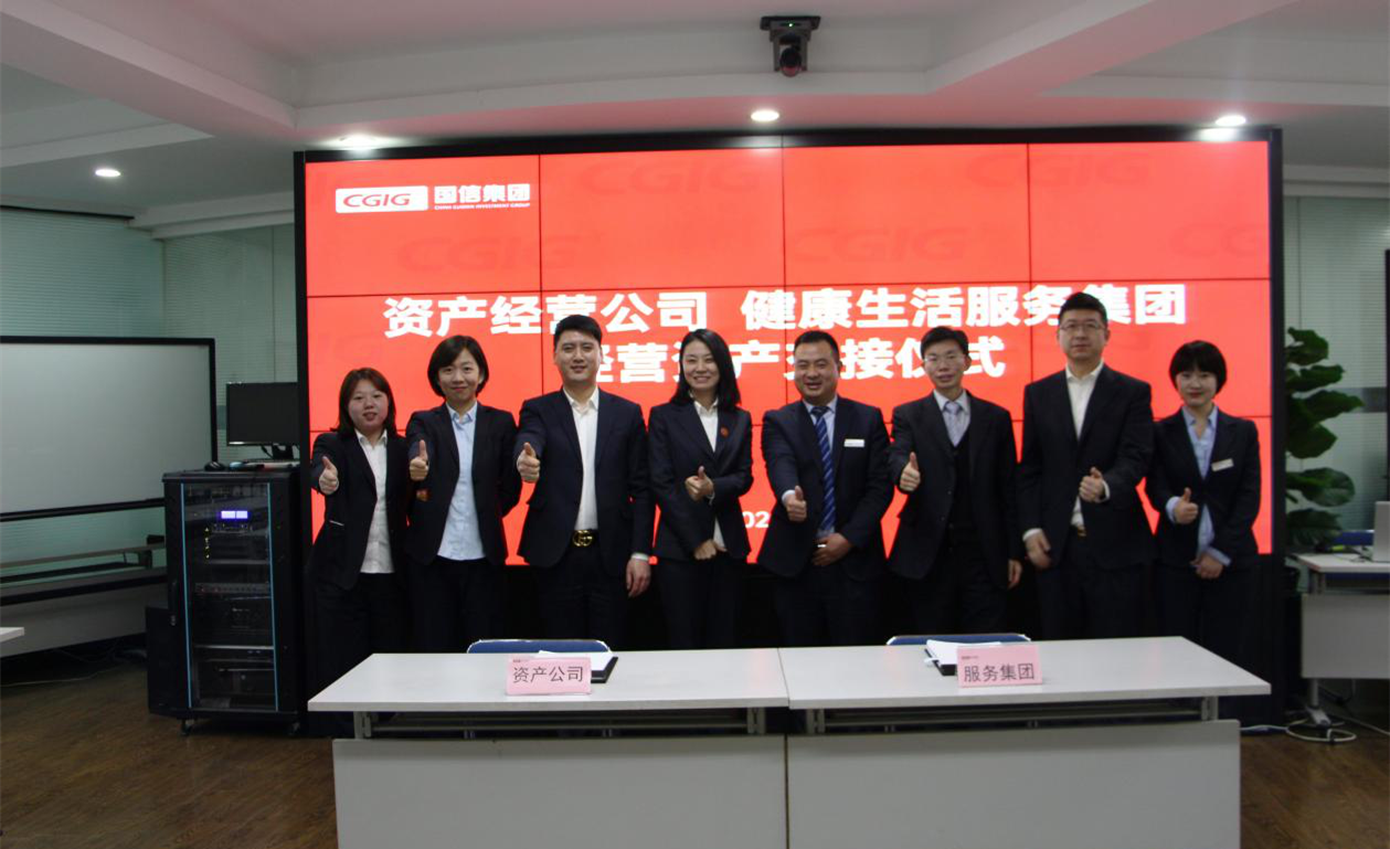 6.经营资产交接仪式_副本.png 6.经营资产交接仪式_副本.png