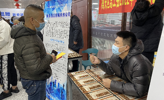 7.“春风行动专场招聘会”现场_副本.png 7.“春风行动专场招聘会”现场_副本.png