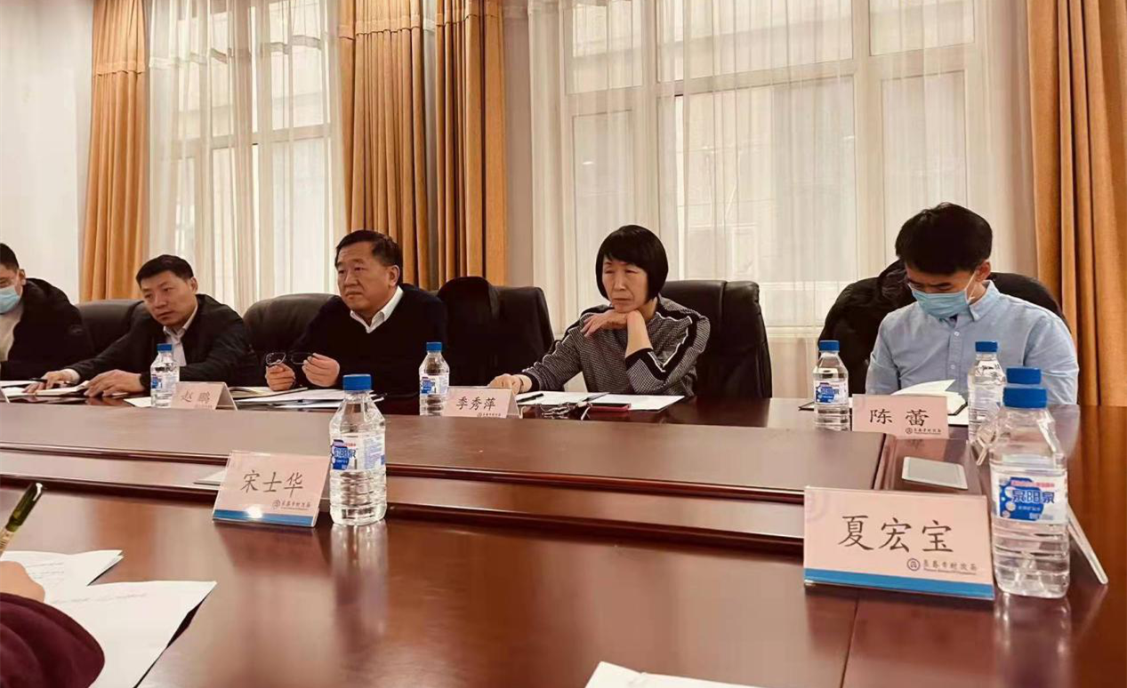 11.长春市服务企业大调研工作座谈会现场_副本.png 11.长春市服务企业大调研工作座谈会现场_副本.png