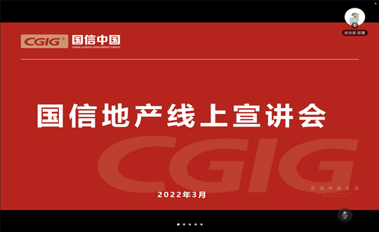 01 全员营销线上宣讲活动_副本.png 01 全员营销线上宣讲活动_副本.png