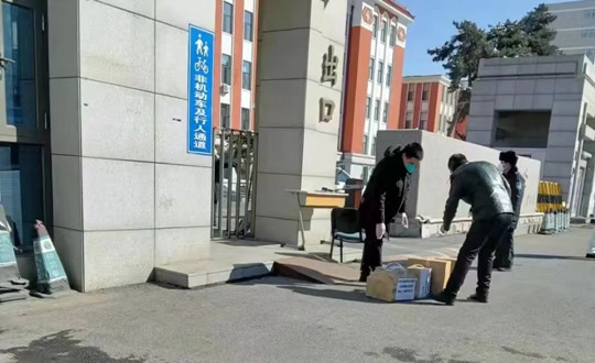 15 药业公司为高校配送中药包_副本.jpg 15 药业公司为高校配送中药包_副本.jpg