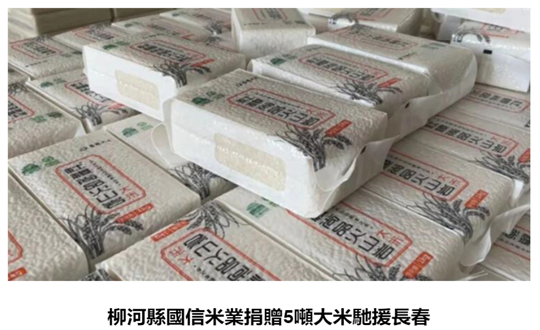 香港商报网4.1_副本.png 香港商报网4.1_副本.png