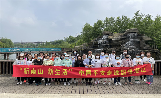 4. 平安保险大客户团队“新南山、新生活”体验日活动_副本.jpg 4. 平安保险大客户团队“新南山、新生活”体验日活动_副本.jpg