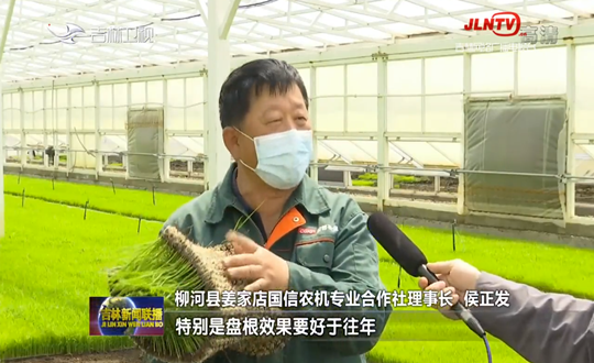 吉林新闻联播5.21_副本.png 吉林新闻联播5.21_副本.png