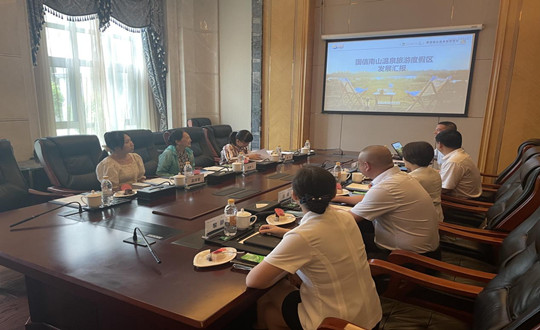 14. 吉林省文旅厅省级旅游度假区评定专家组到国信南山温泉旅游度假区实地调研_副本.jpg 14. 吉林省文旅厅省级旅游度假区评定专家组到国信南山温泉旅游度假区实地调研_副本.jpg