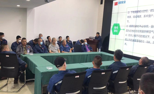 10.供热集团开展节前安全教育_副本.jpg