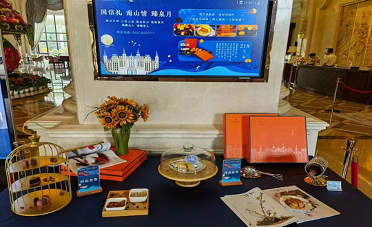 15.酒店公司为全体员工准备中秋福利_副本.jpg 15.酒店公司为全体员工准备中秋福利_副本.jpg