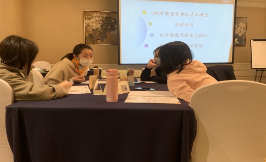 4.“企业劳资法务与用工风险防范”公开课培训现场_副本.jpg 4.“企业劳资法务与用工风险防范”公开课培训现场_副本.jpg