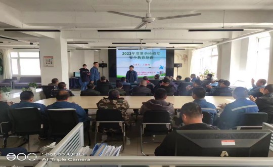 13.伊通供热分公司安全教育培训会现场_副本.jpg 13.伊通供热分公司安全教育培训会现场_副本.jpg