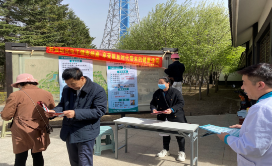 24.医疗公司宣传讲解居民电子健康档案现场_副本.png 24.医疗公司宣传讲解居民电子健康档案现场_副本.png