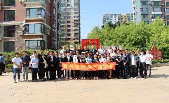 17.吉林省房协会相关领导一行莅临物业总公司长影世纪村项目考察交流_副本.jpg 17.吉林省房协会相关领导一行莅临物业总公司长影世纪村项目考察交流_副本.jpg