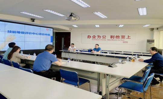 1.教育集团董事长李贺军与吉林省和吉企业管理咨询有限公司负责人进行项目申报工作洽谈_副本.png 1.教育集团董事长李贺军与吉林省和吉企业管理咨询有限公司负责人进行项目申报工作洽谈_副本.png