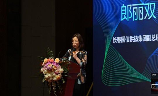 21.郎丽双副总在智慧供热二次网调控与信息化管理系统技术交流研讨会上做主题分享_副本.jpg 21.郎丽双副总在智慧供热二次网调控与信息化管理系统技术交流研讨会上做主题分享_副本.jpg