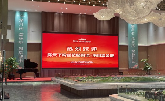 5.南山总公司开展“房天下粉丝见面会”活动_副本.jpg 5.南山总公司开展“房天下粉丝见面会”活动_副本.jpg