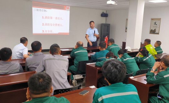 9.装配式总公司开展消防知识讲座_副本.jpg 9.装配式总公司开展消防知识讲座_副本.jpg