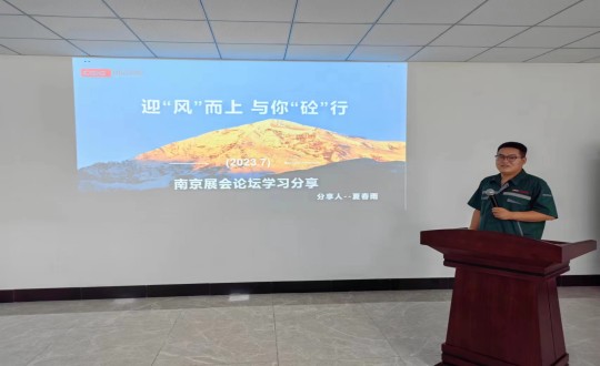 11.装配式总公司技术骨干员工夏春雨进行分享交流_副本.jpg 11.装配式总公司技术骨干员工夏春雨进行分享交流_副本.jpg