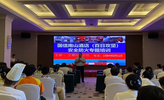 22.酒店公司安全防火专题培训现场_副本.jpg 22.酒店公司安全防火专题培训现场_副本.jpg