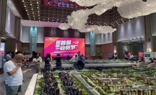 3.“国信首届会员节”活动现场_副本.jpg 3.“国信首届会员节”活动现场_副本.jpg