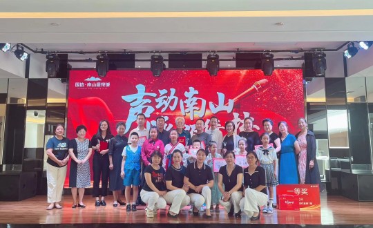 7.南风诗社“彩云在新天”第三届诗歌朗诵大赛集体大合影_副本.jpg 7.南风诗社“彩云在新天”第三届诗歌朗诵大赛集体大合影_副本.jpg