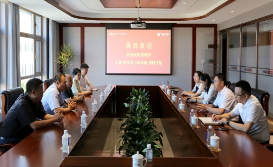 12.长春市委组织部领导莅临国信·南山书院实地考察调研_副本.jpg 12.长春市委组织部领导莅临国信·南山书院实地考察调研_副本.jpg