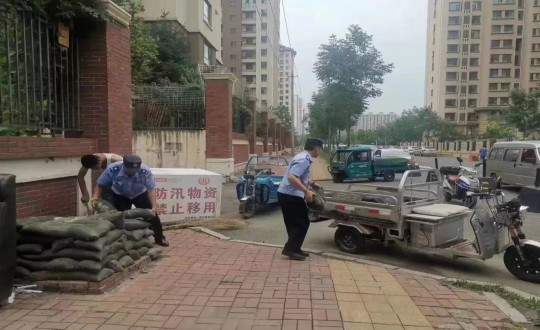 13.物业总公司组织开展防汛安全检查工作_副本.jpg 13.物业总公司组织开展防汛安全检查工作_副本.jpg