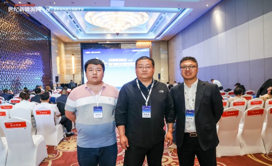 7.装配式总公司总经理刘祥鹏参加第八届东北能源与经济峰会_副本.jpg 7.装配式总公司总经理刘祥鹏参加第八届东北能源与经济峰会_副本.jpg