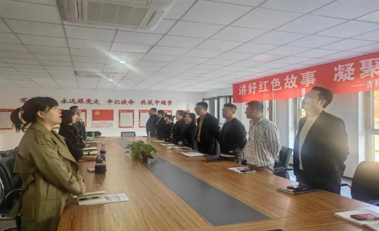 4.南山书院营销中心召开9月总结暨10月计划专题会议_副本.jpg 4.南山书院营销中心召开9月总结暨10月计划专题会议_副本.jpg