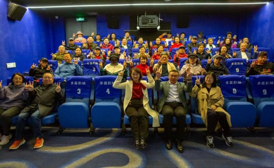 6.南山运营公司组织开展业主进行观影活动_副本.jpg 6.南山运营公司组织开展业主进行观影活动_副本.jpg
