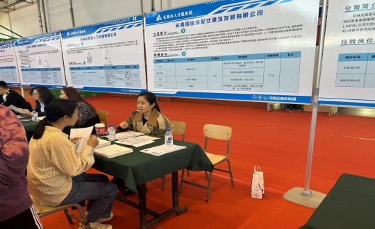 12.装配式总公司参加“五优”服务进校园秋季巡回双选会现场_副本.jpg 12.装配式总公司参加“五优”服务进校园秋季巡回双选会现场_副本.jpg