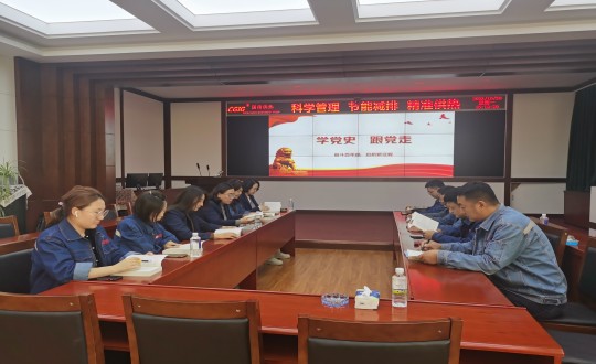 15.供热总公司党支部组织党员学习活动_副本.jpg 15.供热总公司党支部组织党员学习活动_副本.jpg