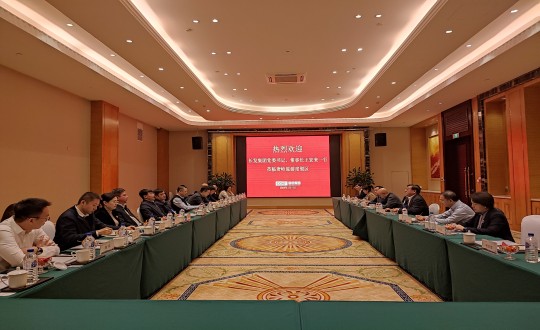 3.长发集团党委书记、董事长王宏来一行莅临国信考察调研_副本.jpg 3.长发集团党委书记、董事长王宏来一行莅临国信考察调研_副本.jpg