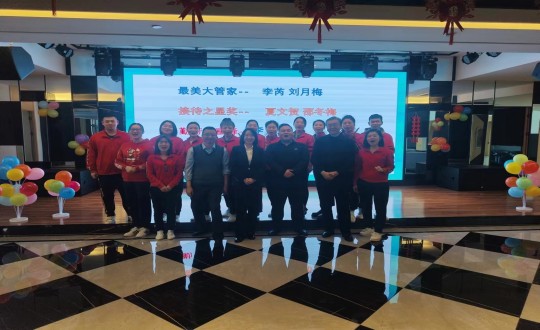 9.康养地产公司运营公司客服部组织开展“2023年度总结会议”_副本.jpg 9.康养地产公司运营公司客服部组织开展“2023年度总结会议”_副本.jpg