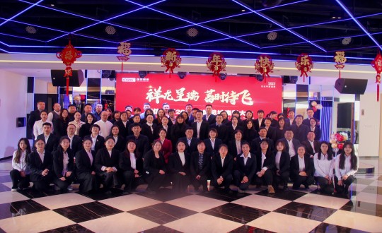 25.健康板块召开“祥龙呈瑞,蓄时待飞”主题表彰总结大会_副本.jpg 25.健康板块召开“祥龙呈瑞,蓄时待飞”主题表彰总结大会_副本.jpg