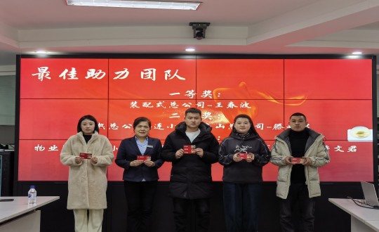 1.集团会员制为会员活动受表彰人员发放奖励_副本.jpg 1.集团会员制为会员活动受表彰人员发放奖励_副本.jpg