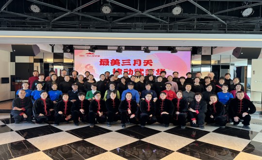 1.“长春经开区全民健身霍氏八极拳培训”合影留念_副本.jpg 1.“长春经开区全民健身霍氏八极拳培训”合影留念_副本.jpg