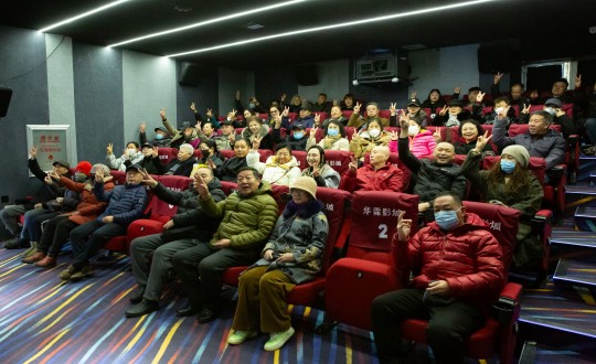 3.南山运营公司组织社群观影活动_副本.jpg 3.南山运营公司组织社群观影活动_副本.jpg