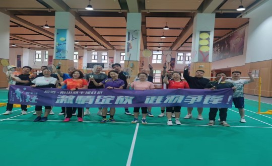 4.“最美五月天,羽你共南山”国信南山邻里羽毛球双打比赛合影_副本.jpg 4.“最美五月天,羽你共南山”国信南山邻里羽毛球双打比赛合影_副本.jpg