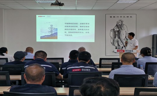 22.物业总公司人力文化部组织开展节能降耗工作分享会_副本.jpg 22.物业总公司人力文化部组织开展节能降耗工作分享会_副本.jpg