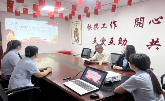 23.物业总公司敦化项目党支部召开学习专题会议_副本.jpg 23.物业总公司敦化项目党支部召开学习专题会议_副本.jpg