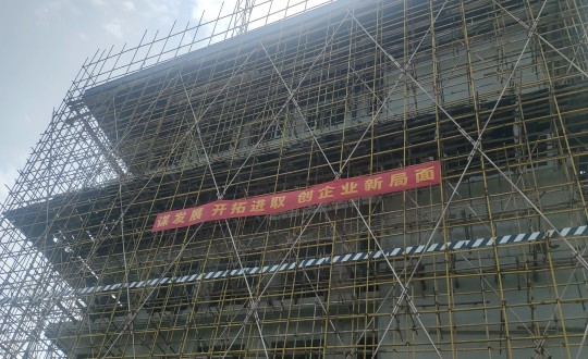 4.中港总公司正式复工_副本.jpg 4.中港总公司正式复工_副本.jpg