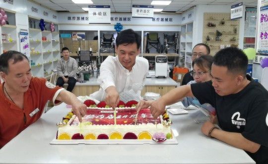 26.药业公司24周年店庆切蛋糕仪式现场_副本.jpg 26.药业公司24周年店庆切蛋糕仪式现场_副本.jpg