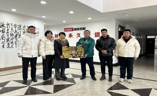 10.长春建筑科技学院与装配式总公司举办校企合作揭牌仪式_副本.jpg 10.长春建筑科技学院与装配式总公司举办校企合作揭牌仪式_副本.jpg