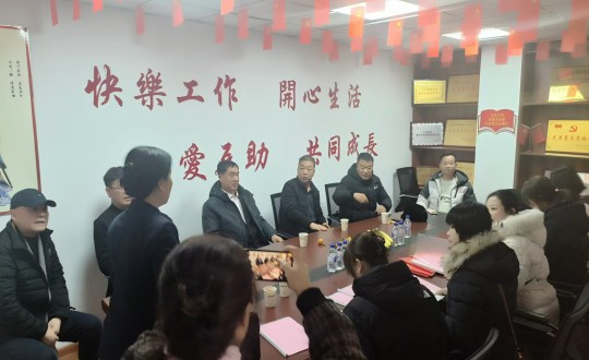 14.延边州及敦化市物业协会领导莅临鸿博居红心物业小区参观指导_副本.jpg 14.延边州及敦化市物业协会领导莅临鸿博居红心物业小区参观指导_副本.jpg