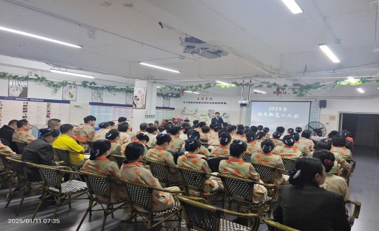 13.酒店公司温泉部召开2024年度总结大会_副本.jpg 13.酒店公司温泉部召开2024年度总结大会_副本.jpg