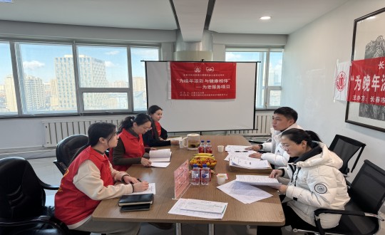 11.长春市民政局到健康产业集团居家服务事业部居家养老单元踏查_副本.jpg 11.长春市民政局到健康产业集团居家服务事业部居家养老单元踏查_副本.jpg