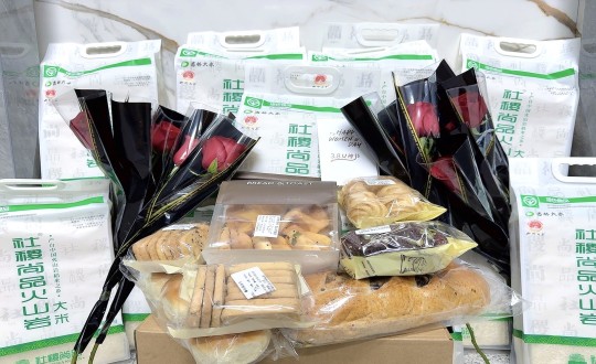 1.集团本部节日福利展示_副本.jpg 1.集团本部节日福利展示_副本.jpg