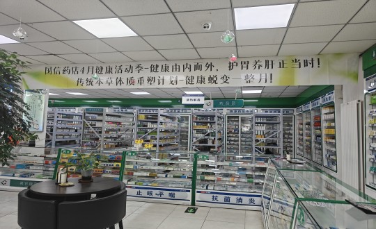 26.药业公司推出“健康管理年”系列主题活动_副本.jpg 26.药业公司推出“健康管理年”系列主题活动_副本.jpg