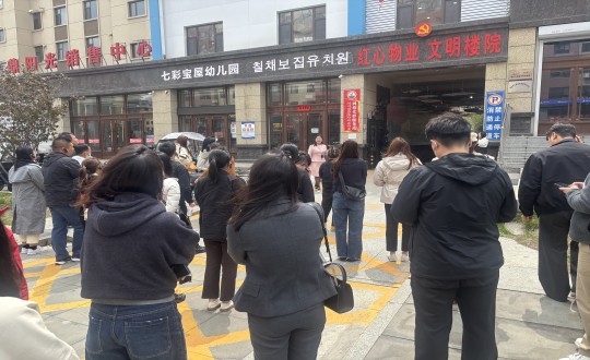 10.延边州及各县市社工部相关领导莅临物业总公司敦化项目_副本.jpg 10.延边州及各县市社工部相关领导莅临物业总公司敦化项目_副本.jpg