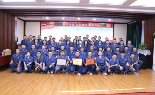 4.供热总公司第二届安全知识竞赛合影留念_副本.jpg 4.供热总公司第二届安全知识竞赛合影留念_副本.jpg