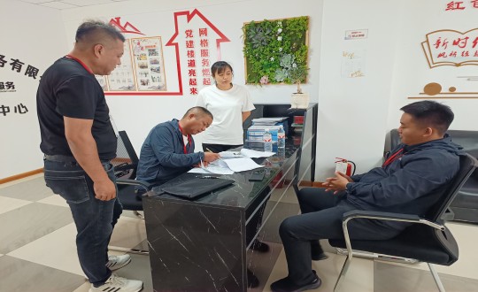 9.延边州物业服务企业专家库成员莅临物业总公司敦化项目检查_副本.jpg 9.延边州物业服务企业专家库成员莅临物业总公司敦化项目检查_副本.jpg